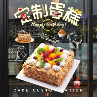 江苏苏州相城区阳澄湖镇车渡村蛋糕预定